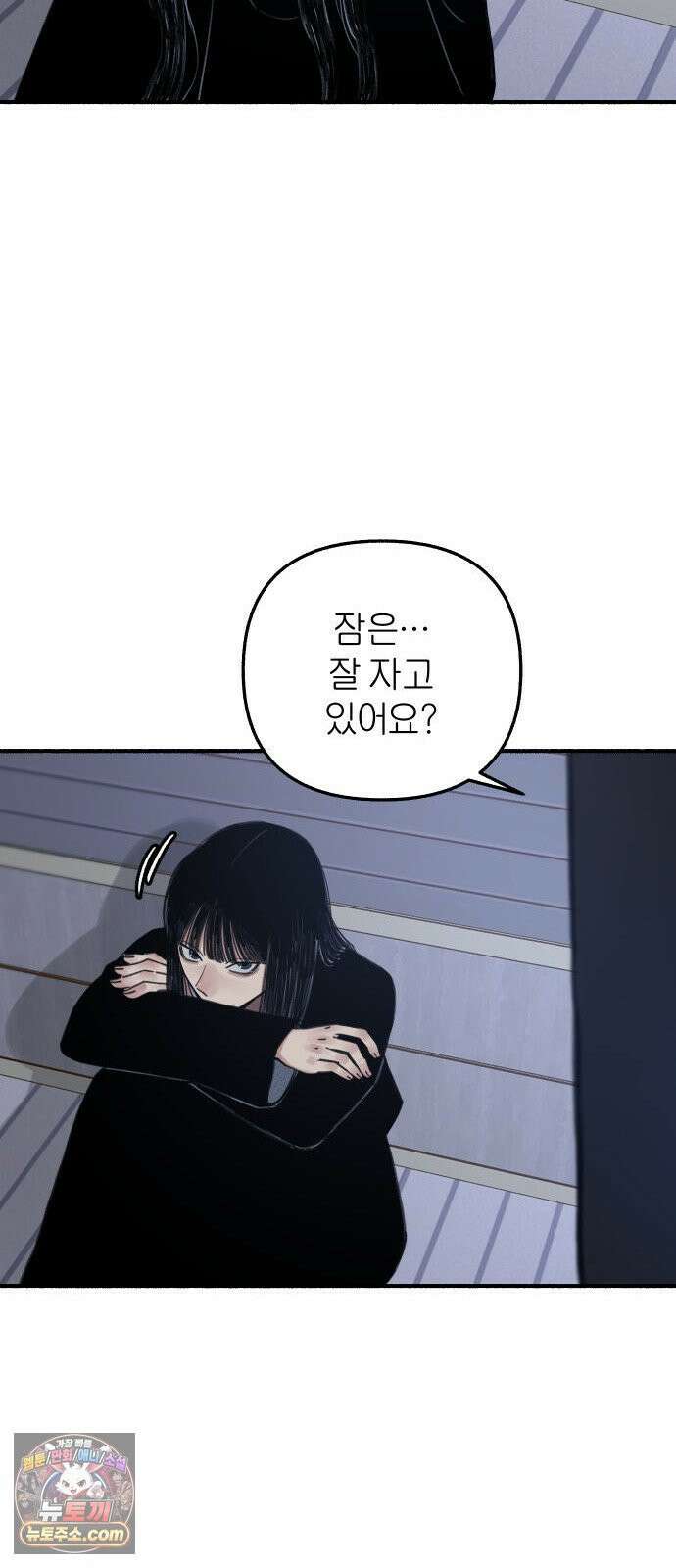 분신 2 반송 44