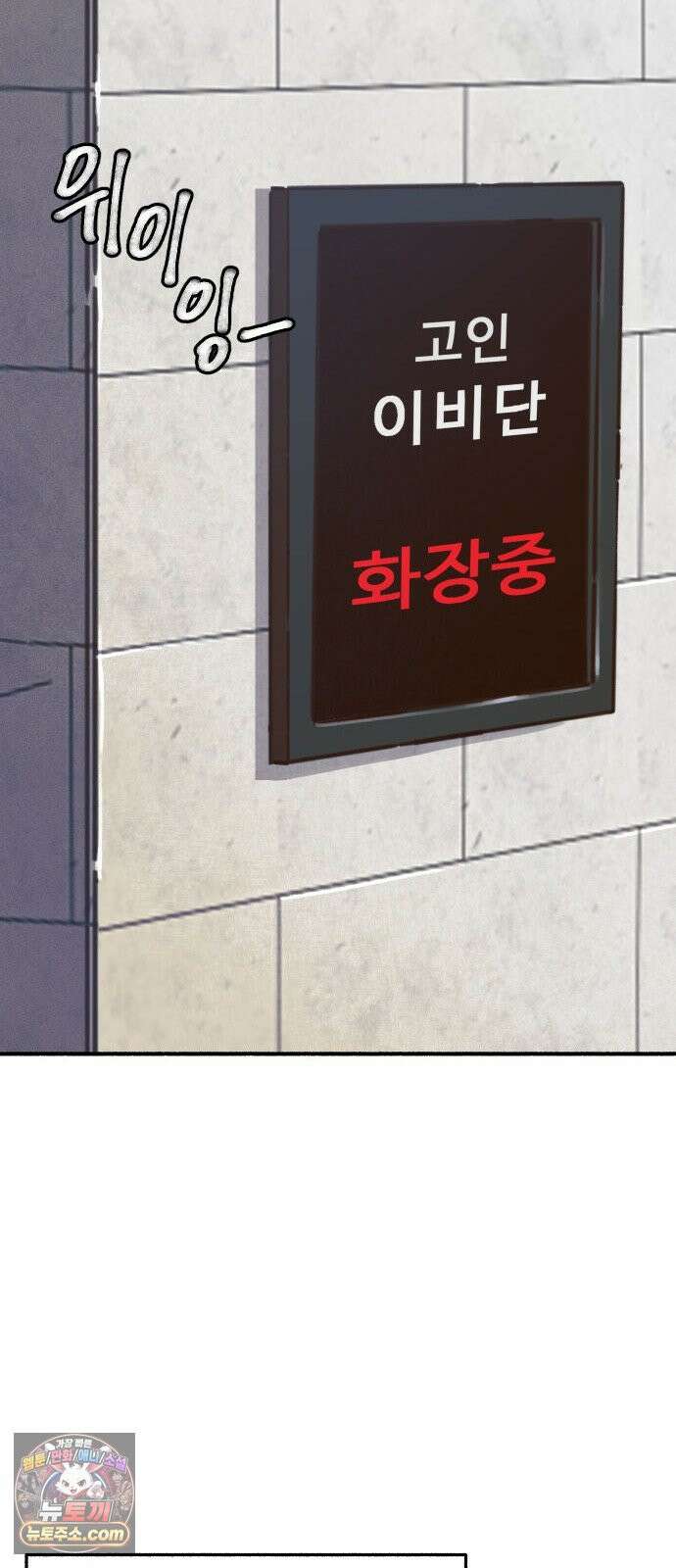 분신 2 반송 52