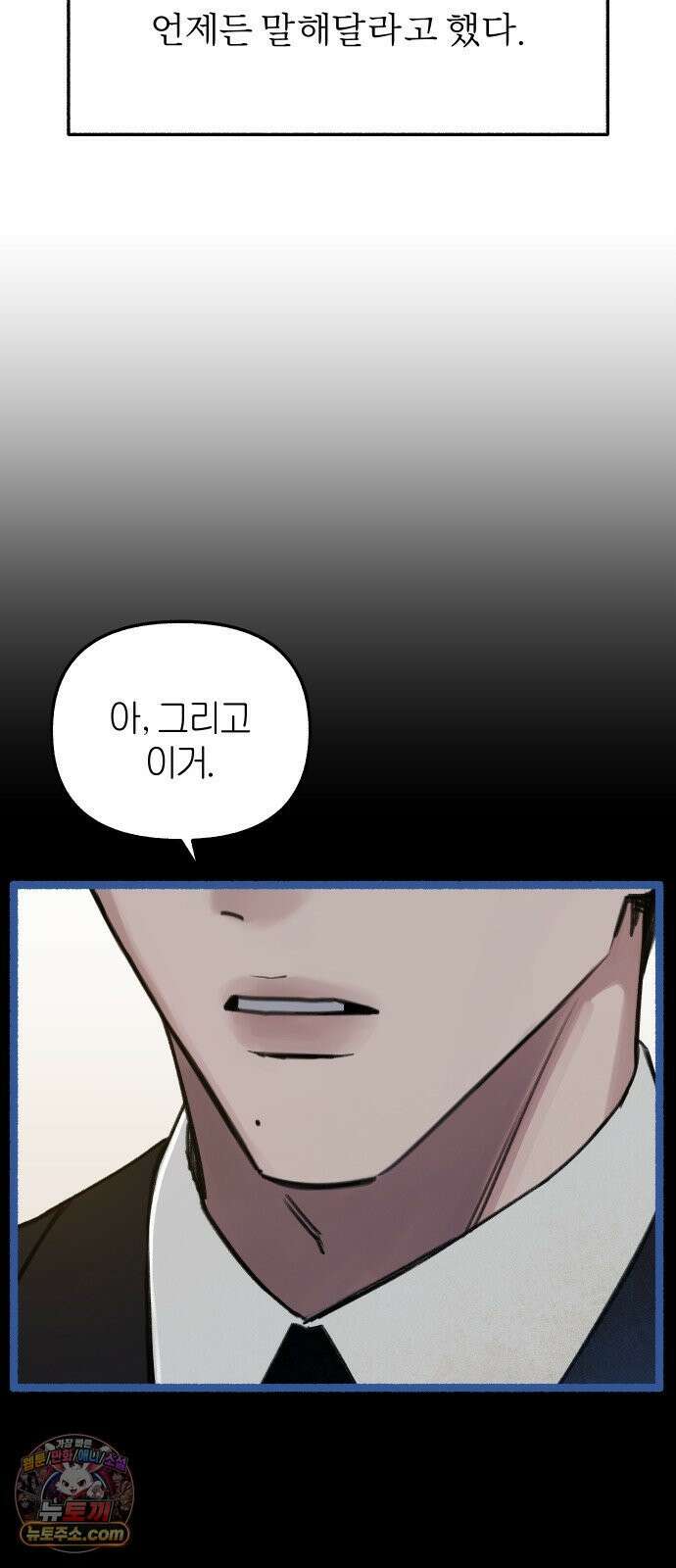 분신 2 반송 57
