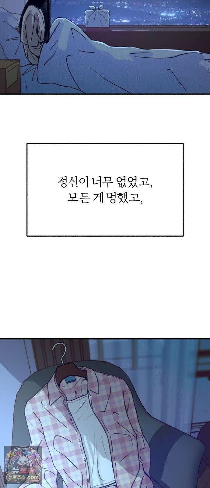 분신 2 반송 62
