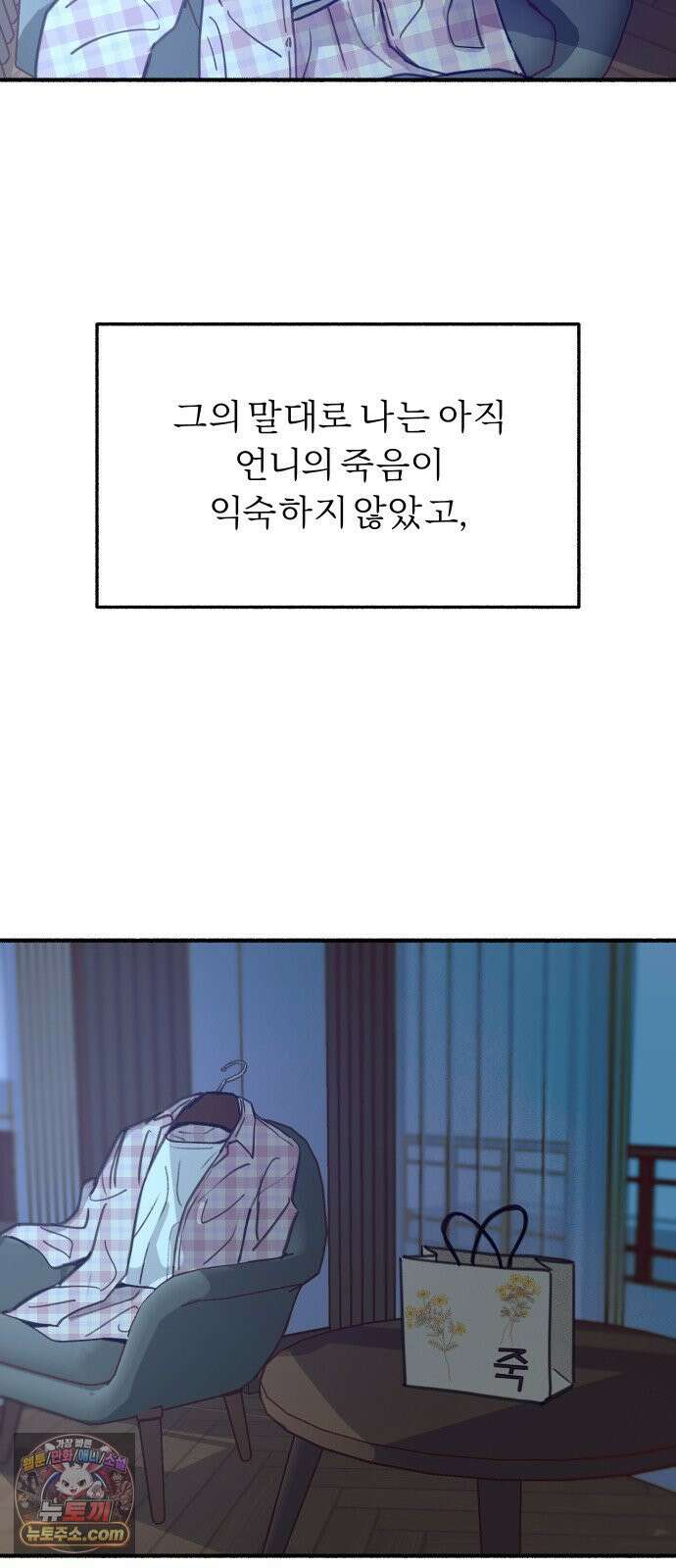 분신 2 반송 63