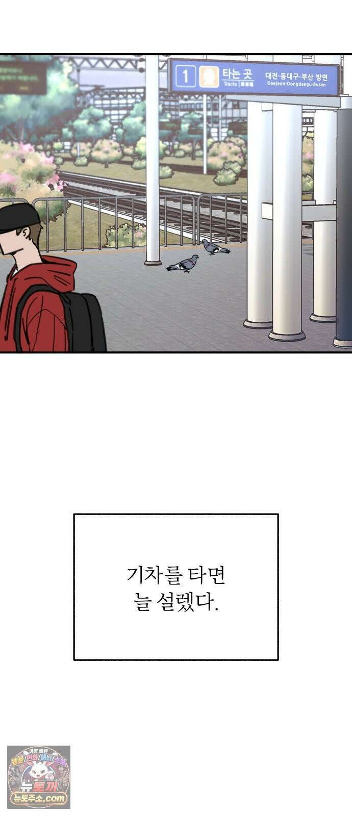 분신 2 반송 67