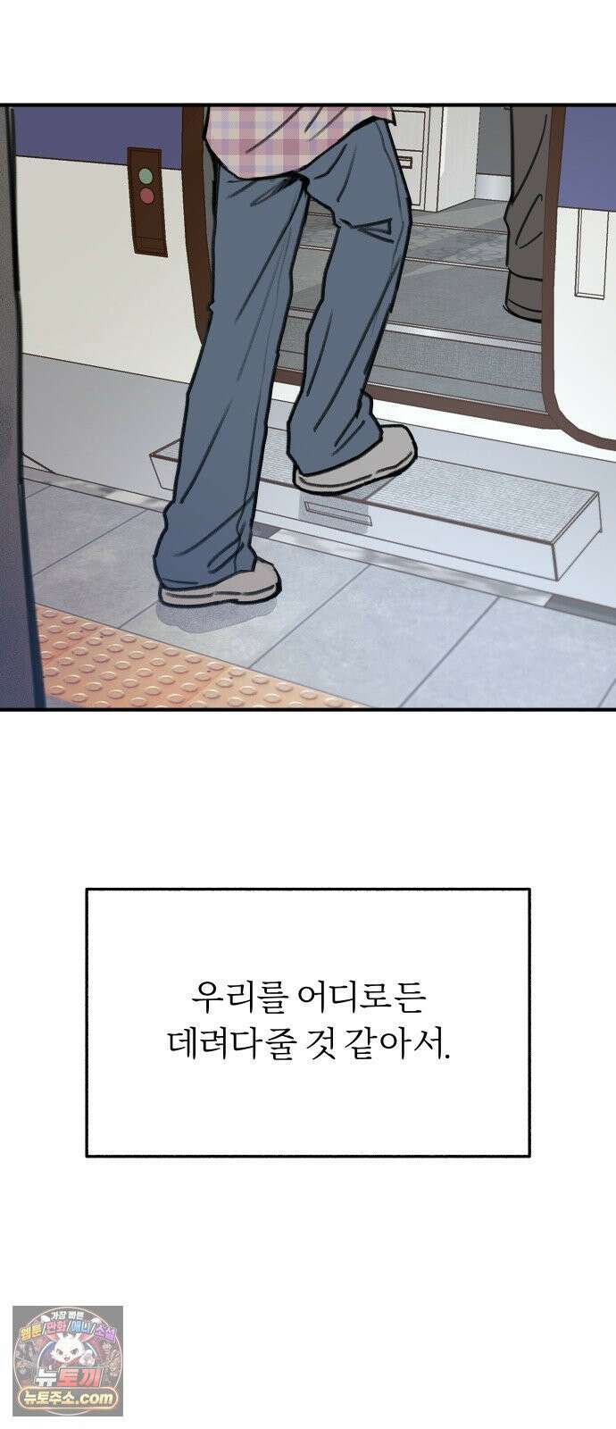 분신 2 반송 68