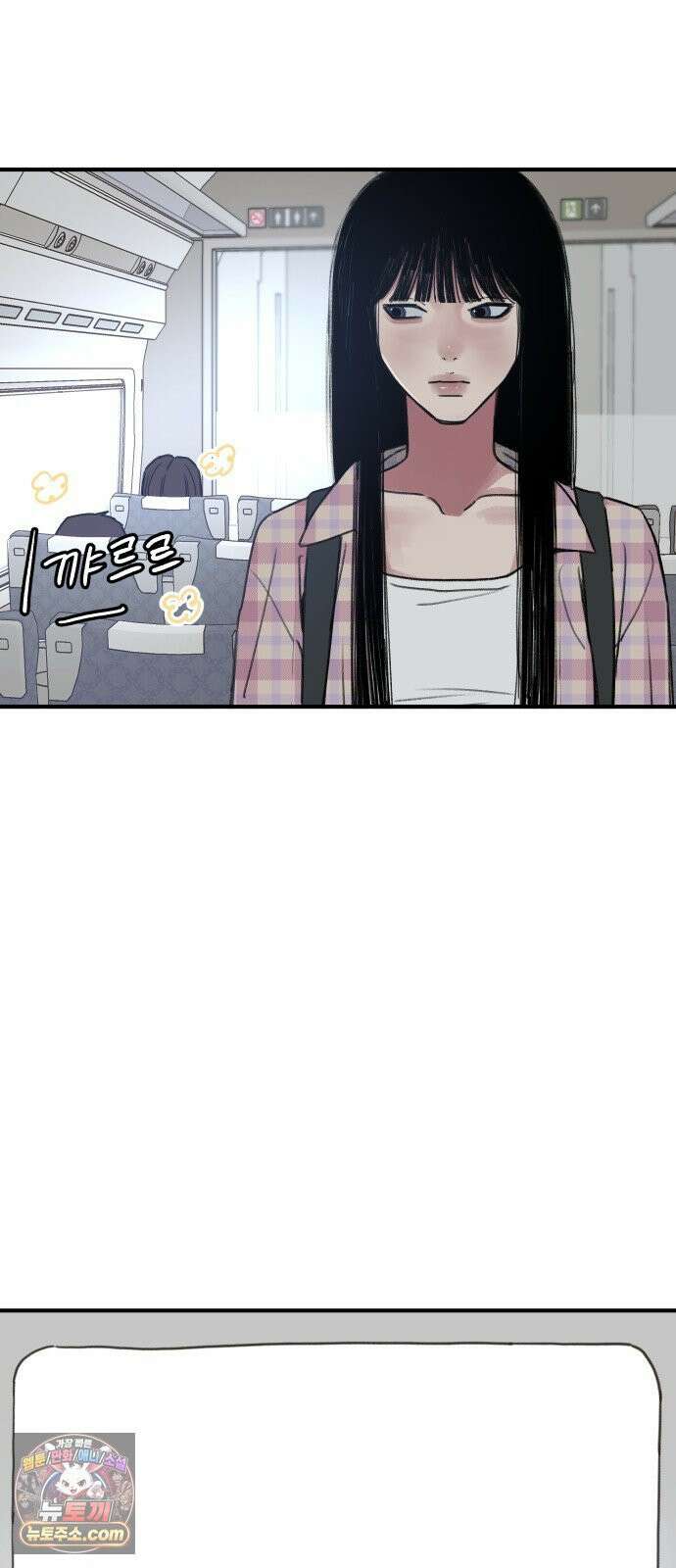 분신 2 반송 70