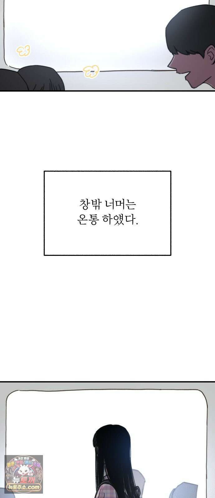 분신 2 반송 71