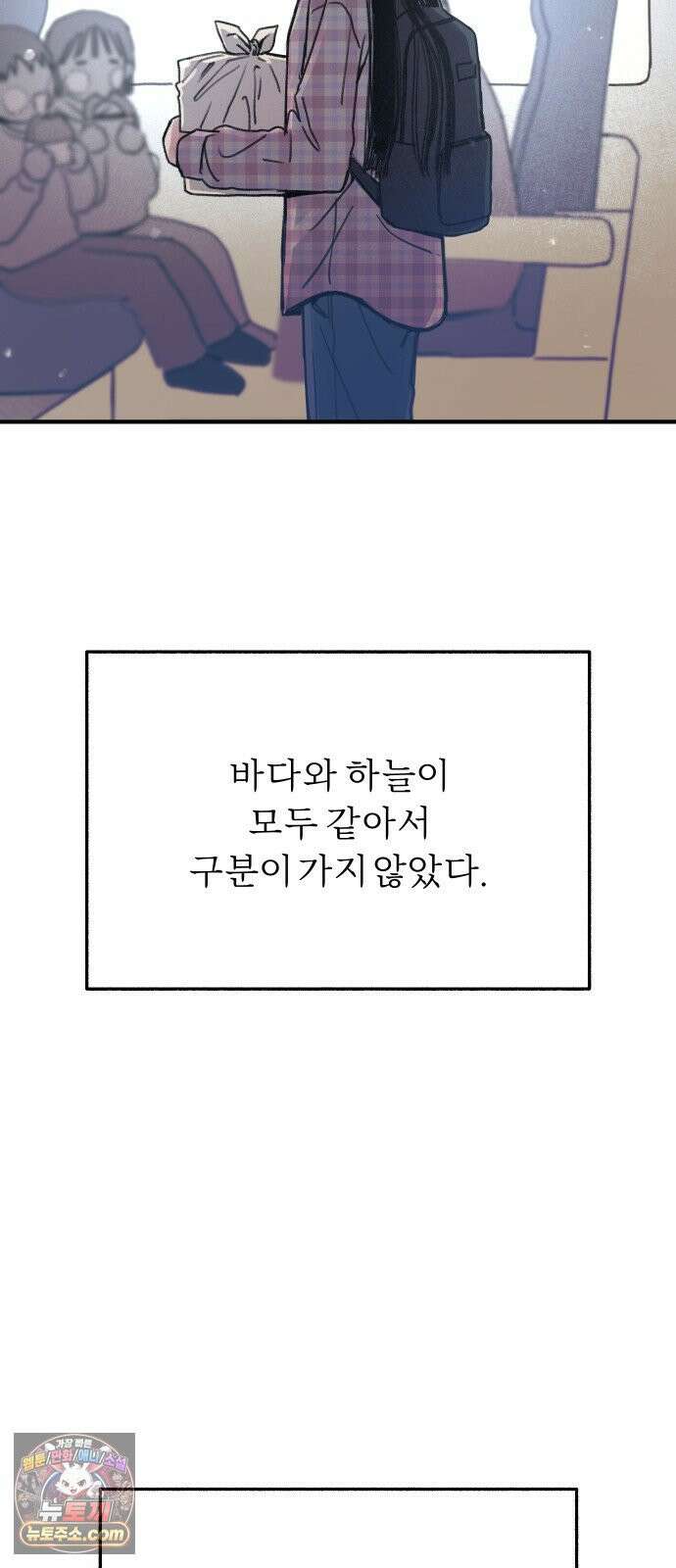 분신 2 반송 72