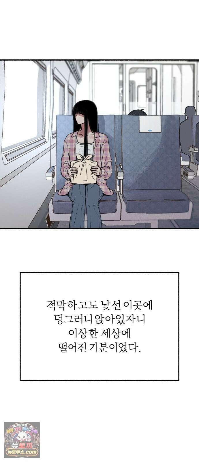 분신 2 반송 74