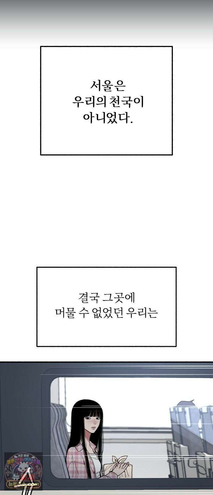 분신 2 반송 78