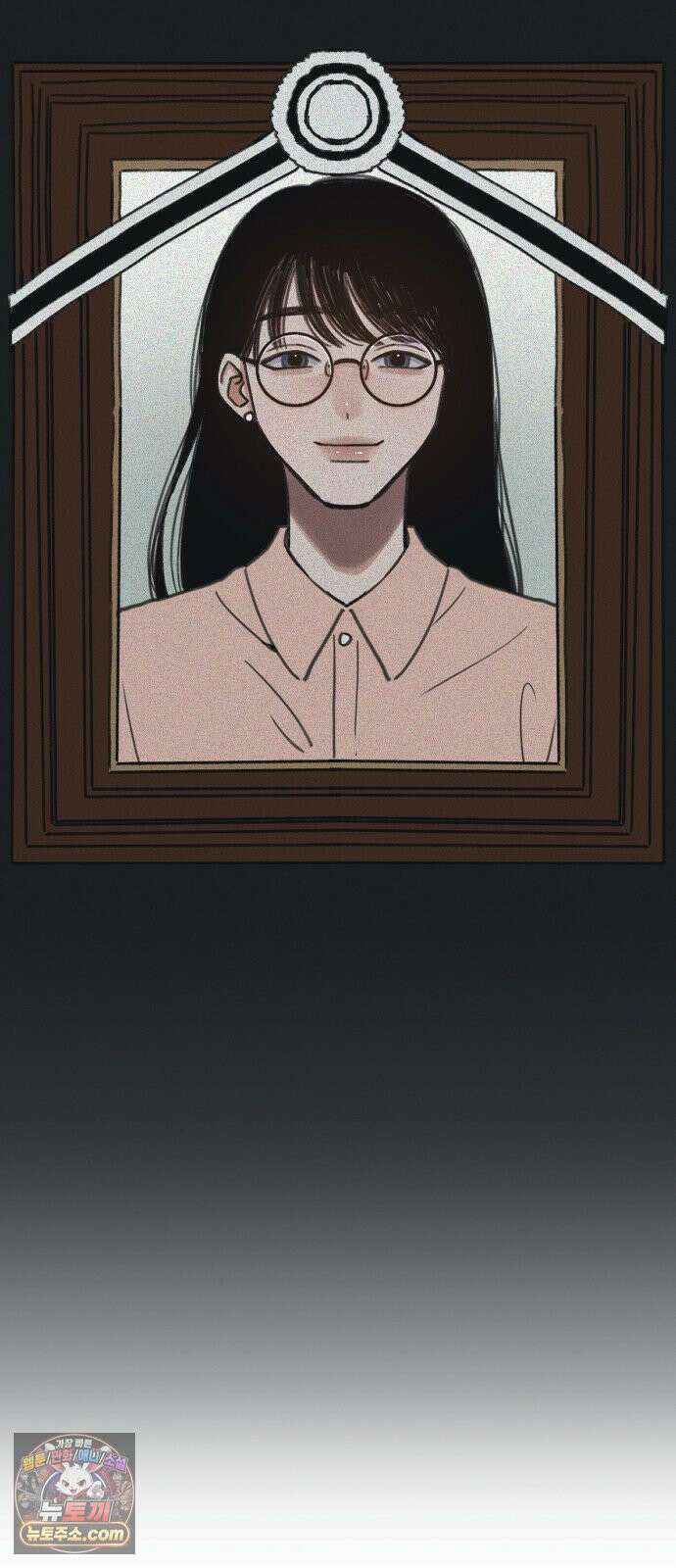 분신 2 반송 85