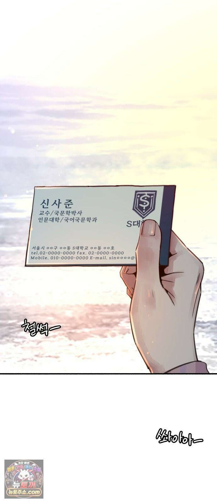 분신 2 반송 95