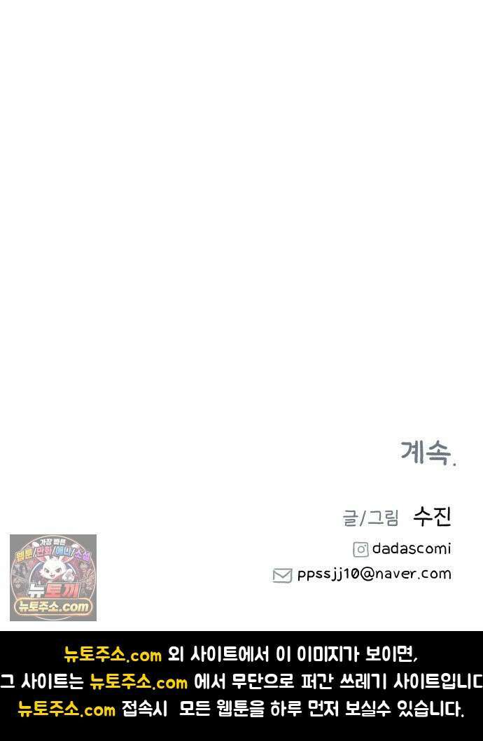 분신 2 반송 96