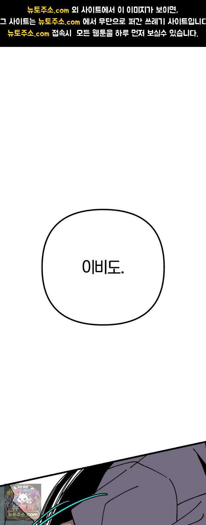 분신 20 배덕감 1