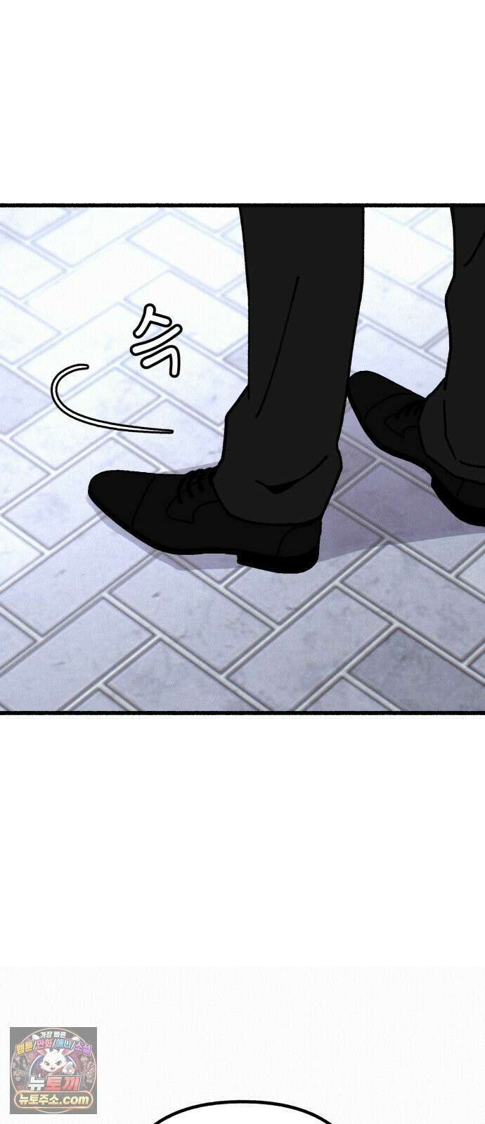 분신 20 배덕감 5