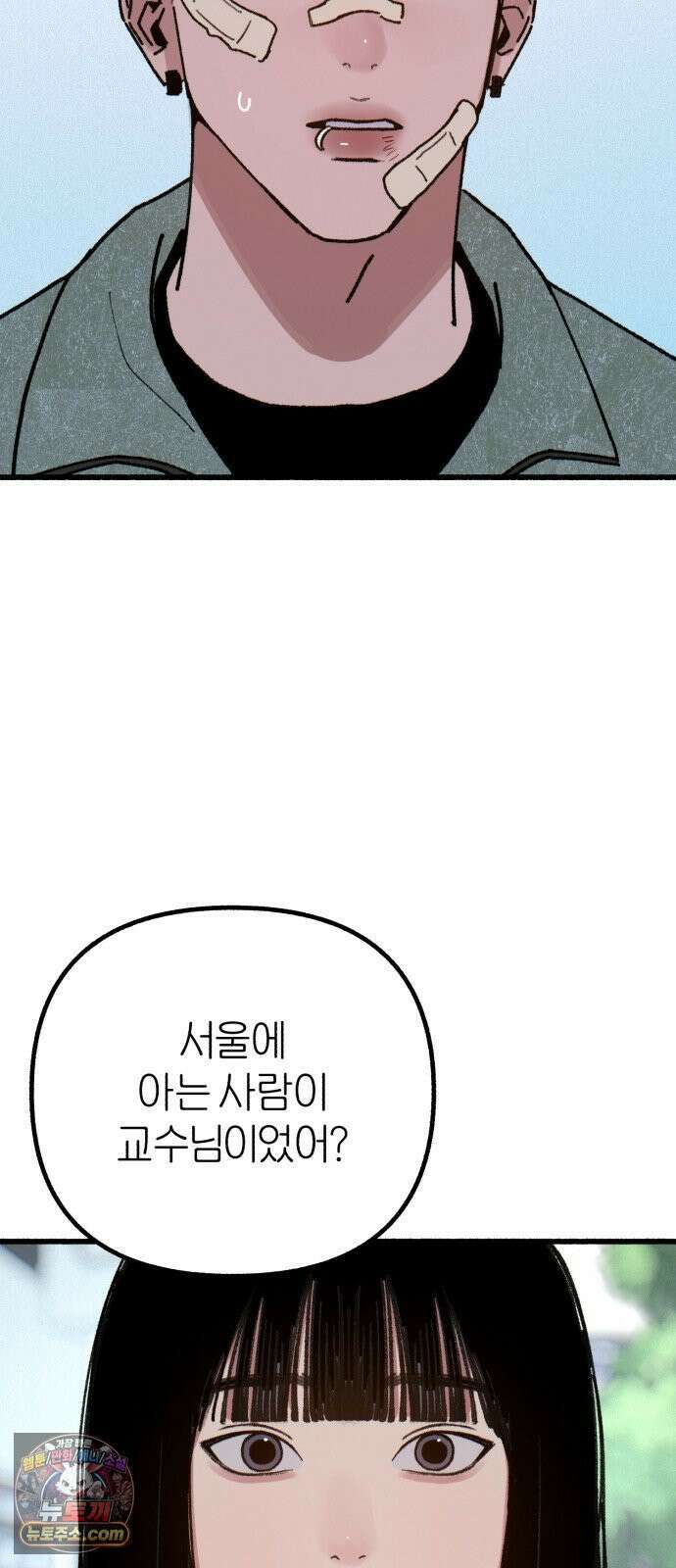 분신 20 배덕감 12
