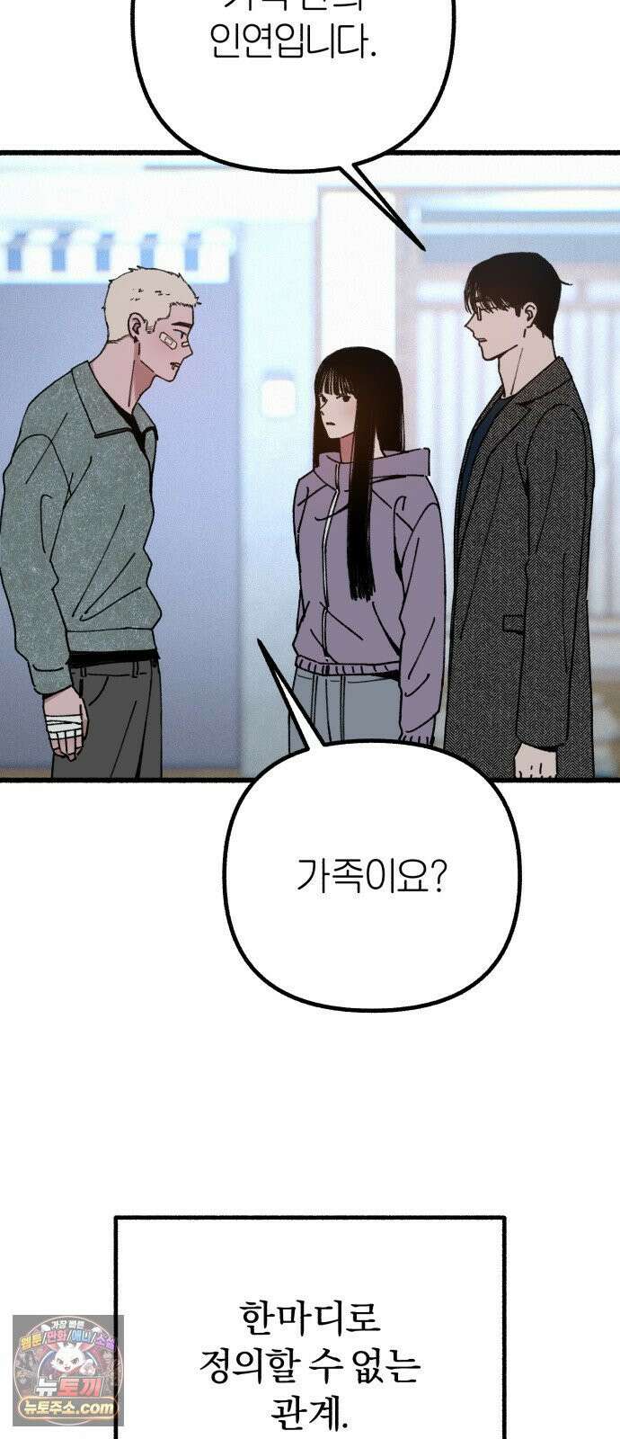 분신 20 배덕감 15