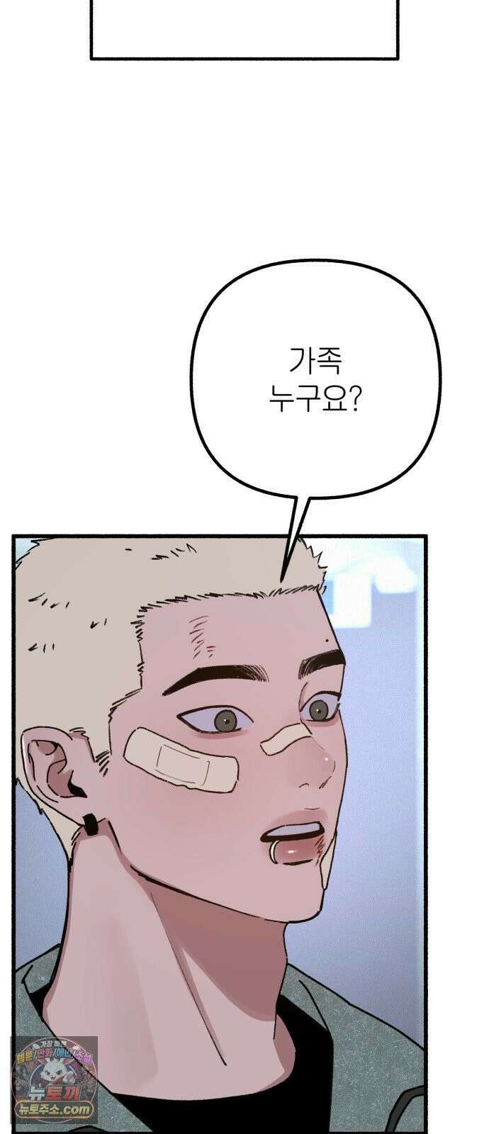 분신 20 배덕감 16