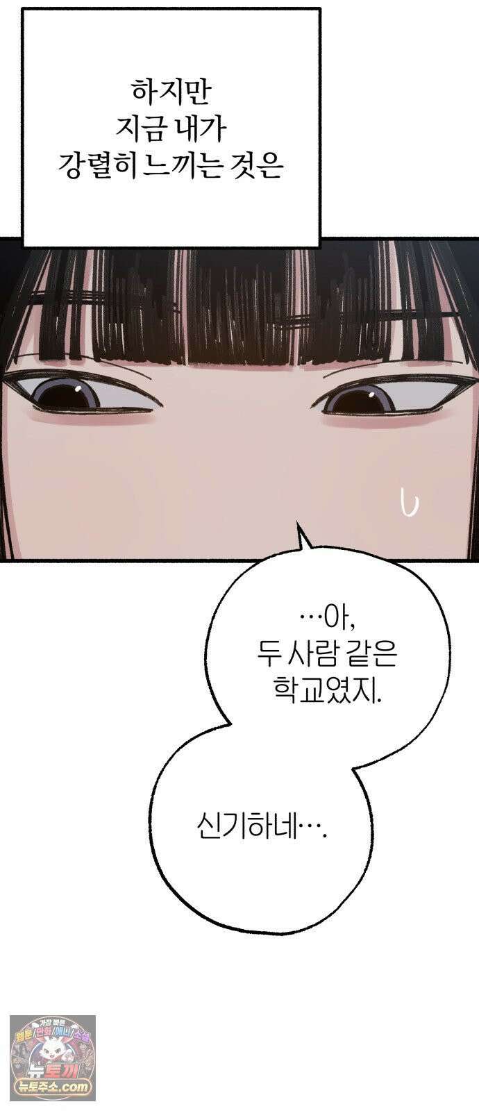 분신 20 배덕감 19
