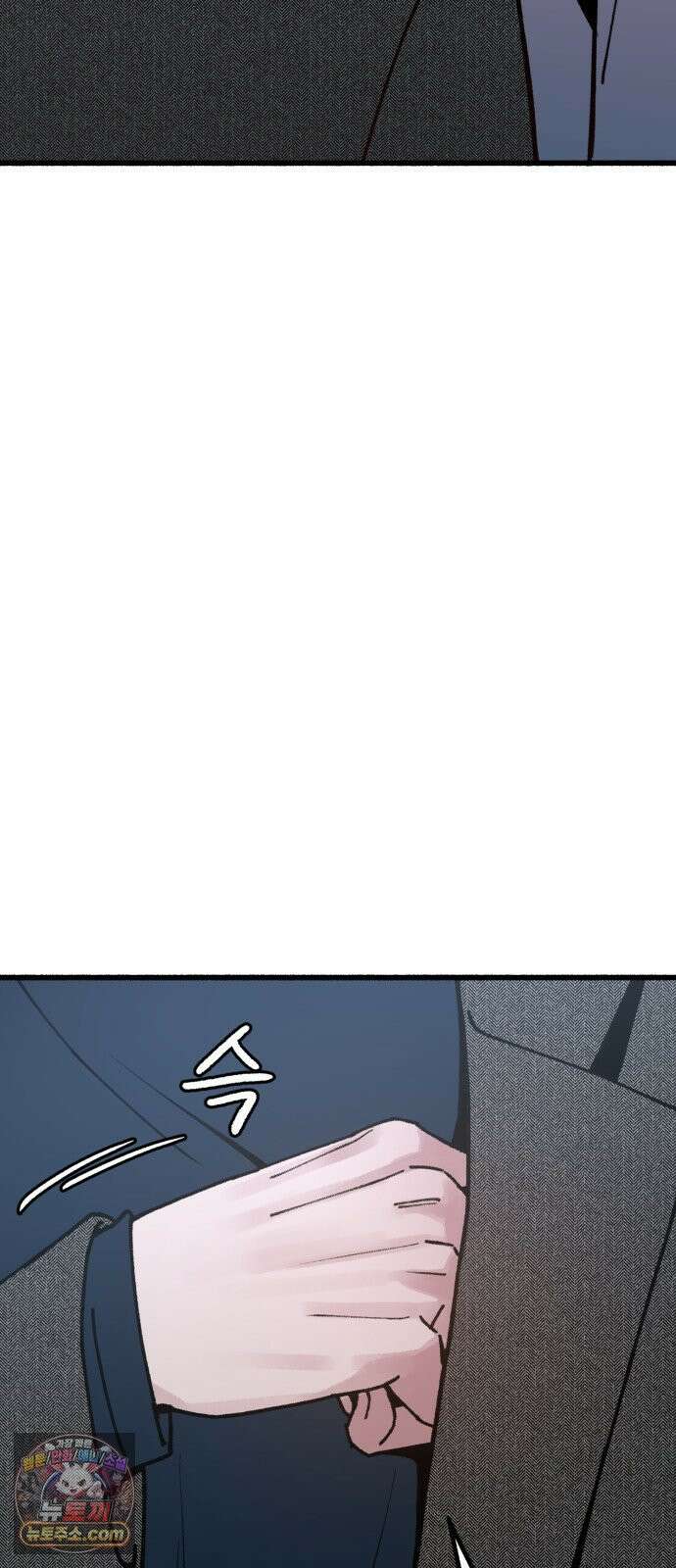 분신 20 배덕감 23