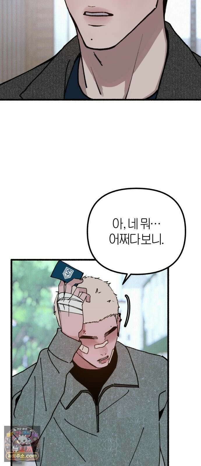 분신 20 배덕감 27