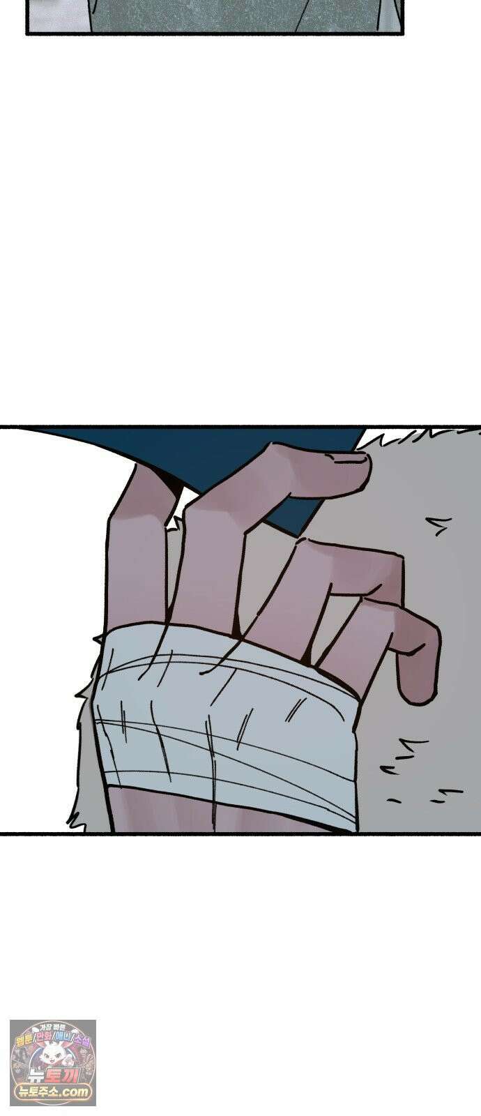 분신 20 배덕감 28