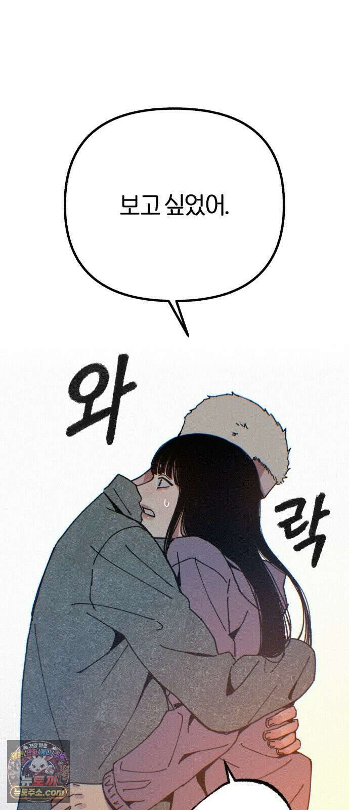 분신 20 배덕감 37