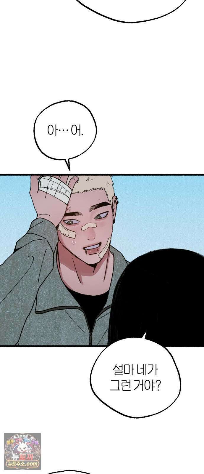 분신 20 배덕감 40