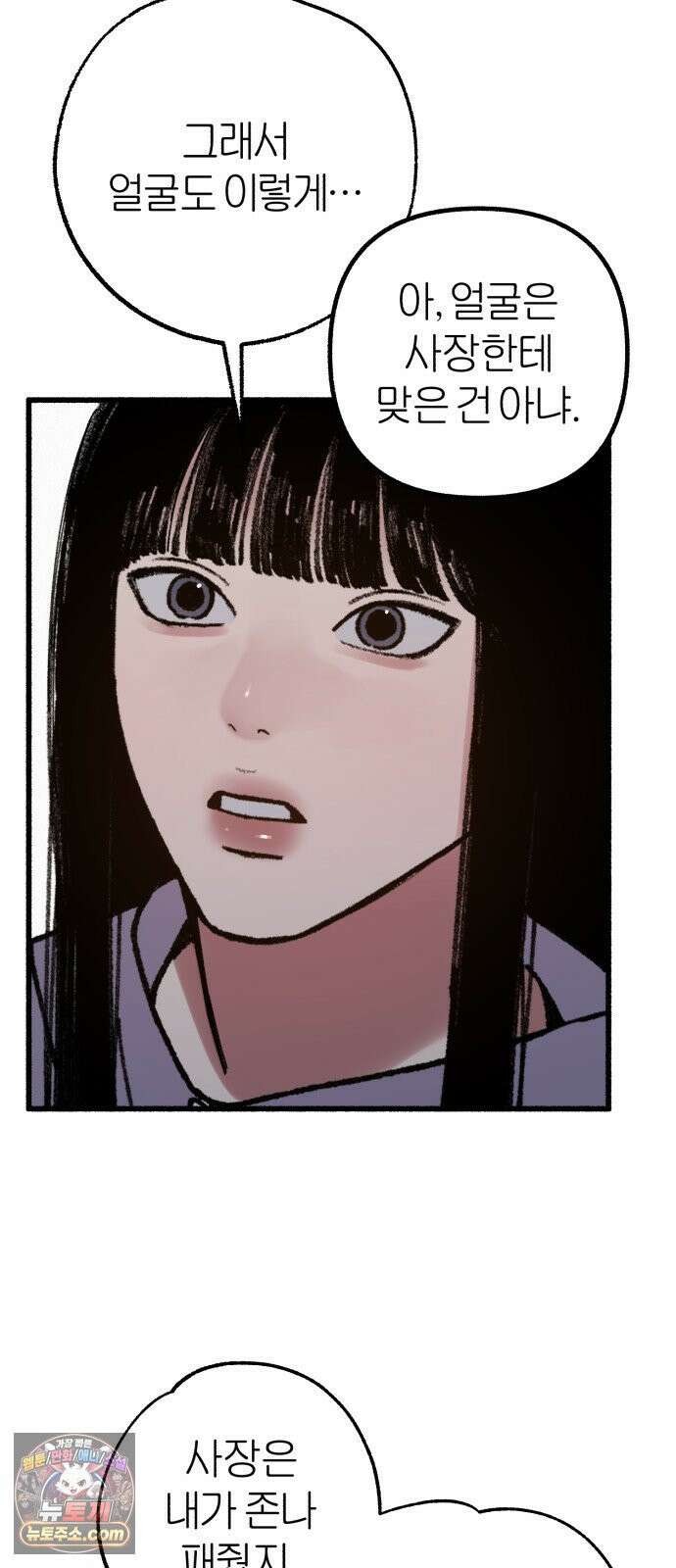 분신 20 배덕감 41
