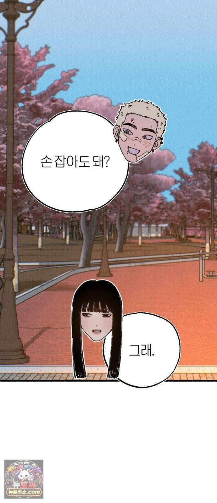 분신 20 배덕감 47