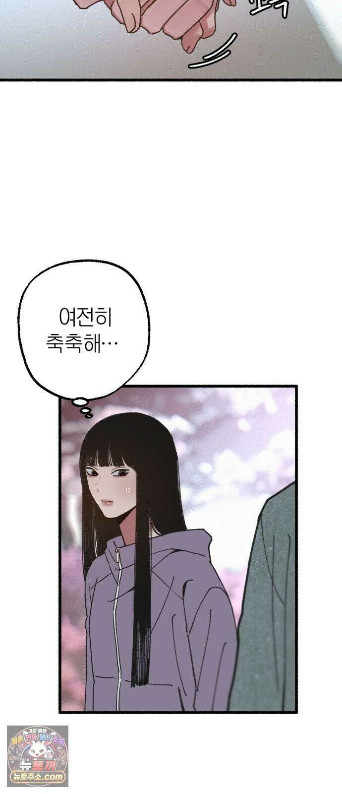 분신 20 배덕감 51