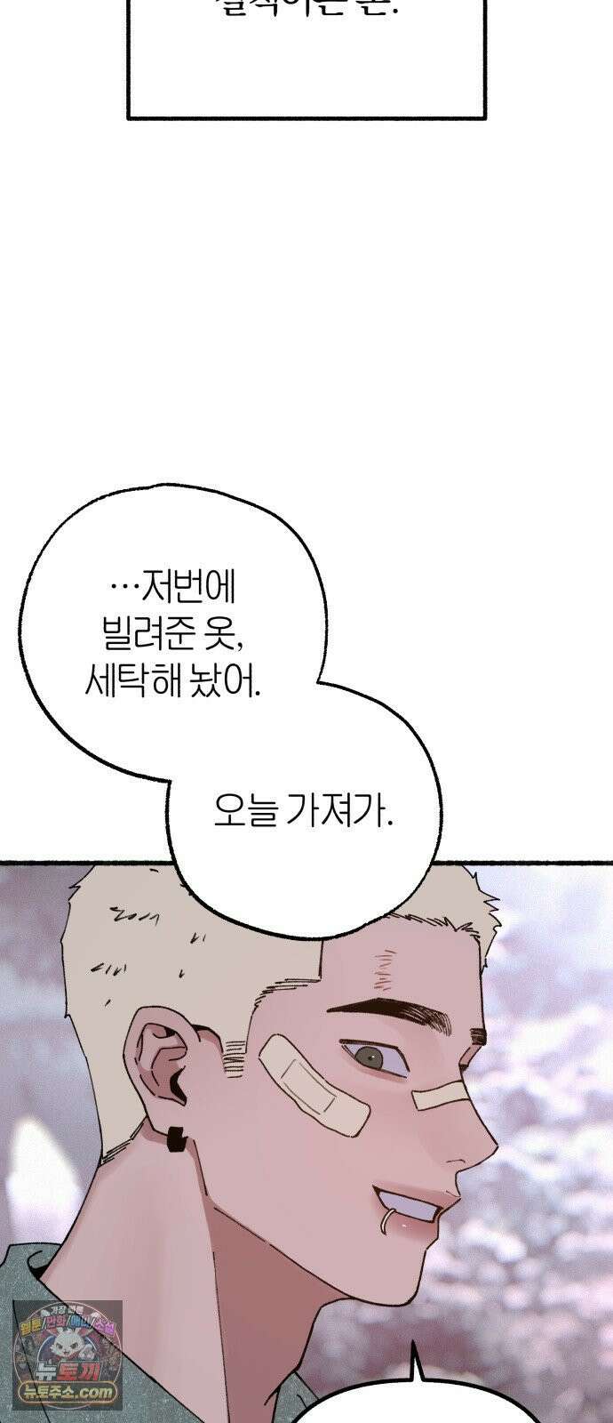 분신 20 배덕감 57