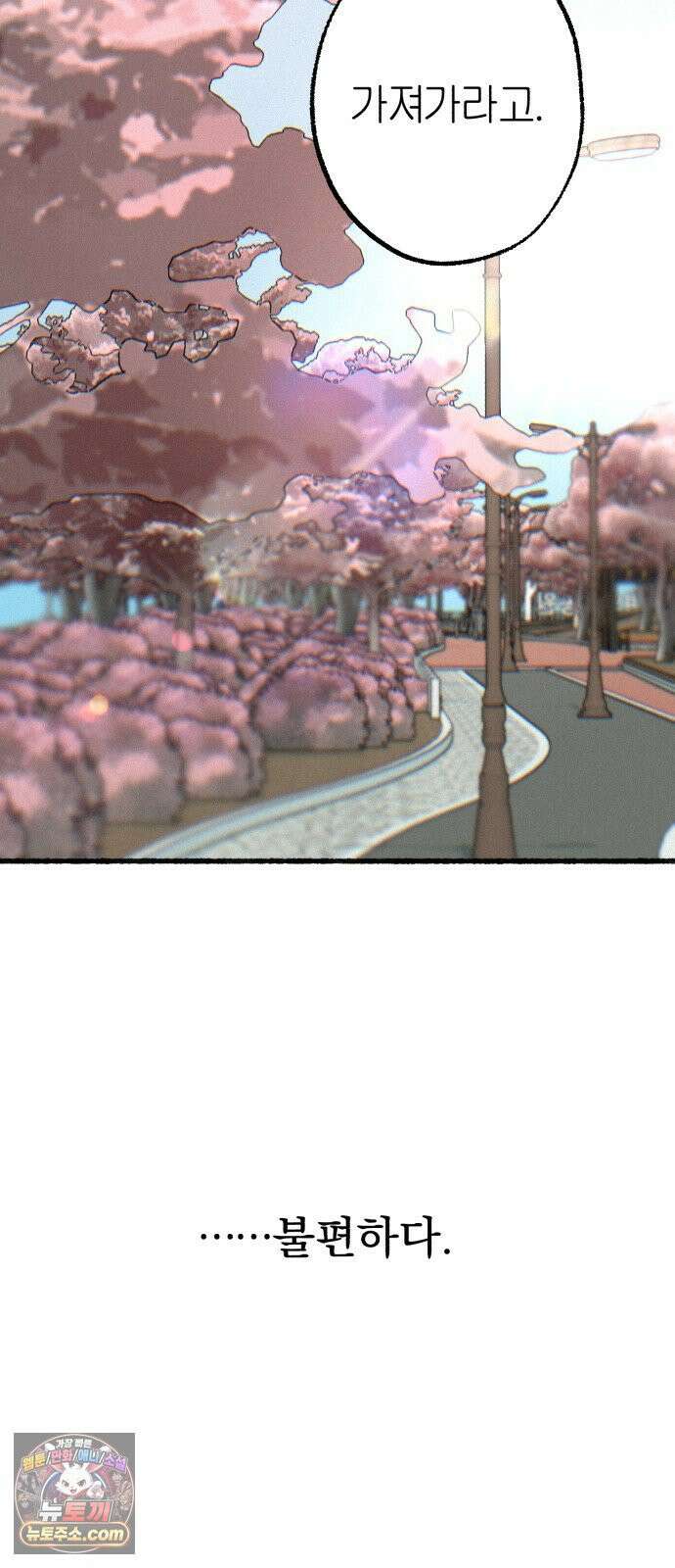 분신 20 배덕감 60
