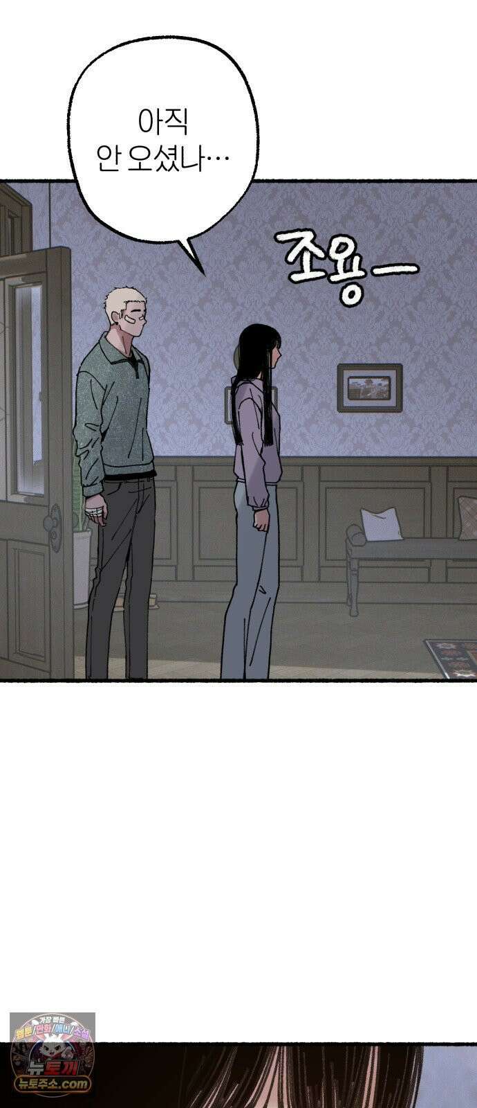 분신 20 배덕감 63