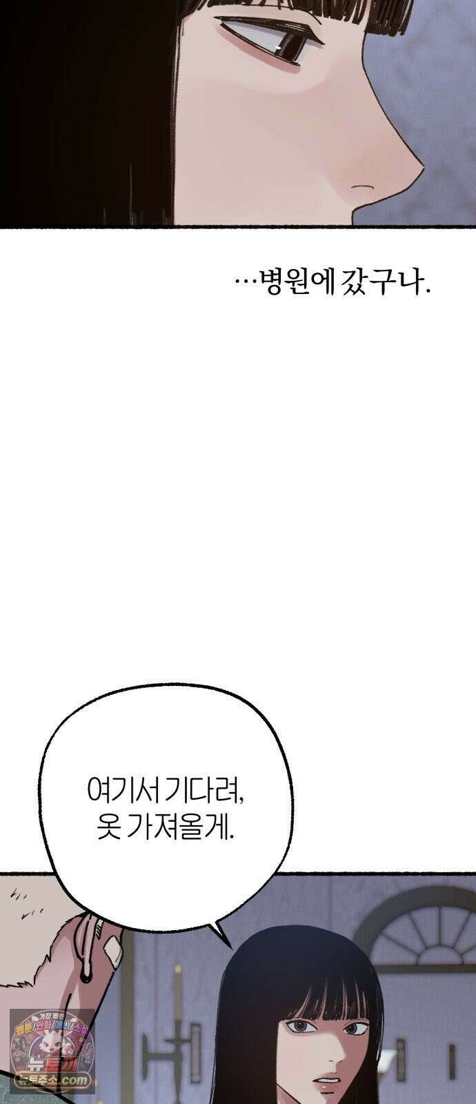 분신 20 배덕감 64