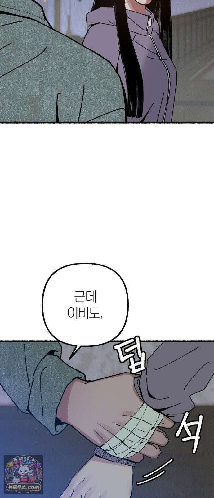 분신 20 배덕감 65