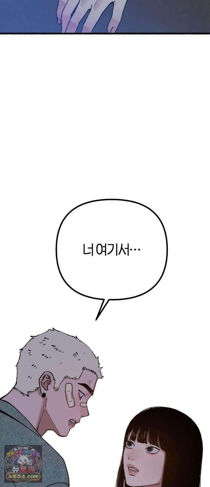 분신 20 배덕감 66
