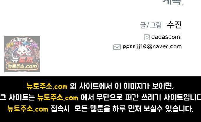 분신 20 배덕감 69