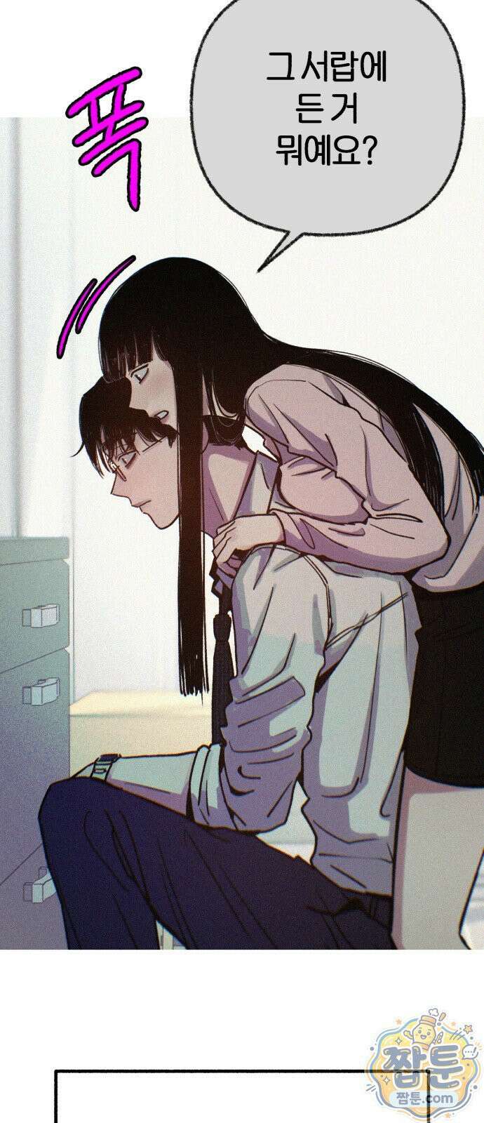 분신 30화 10