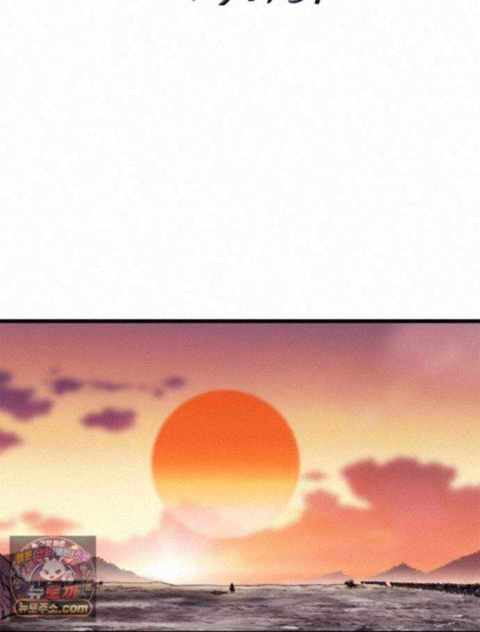 퀘스트: 지상 최고의 산적 367화 2