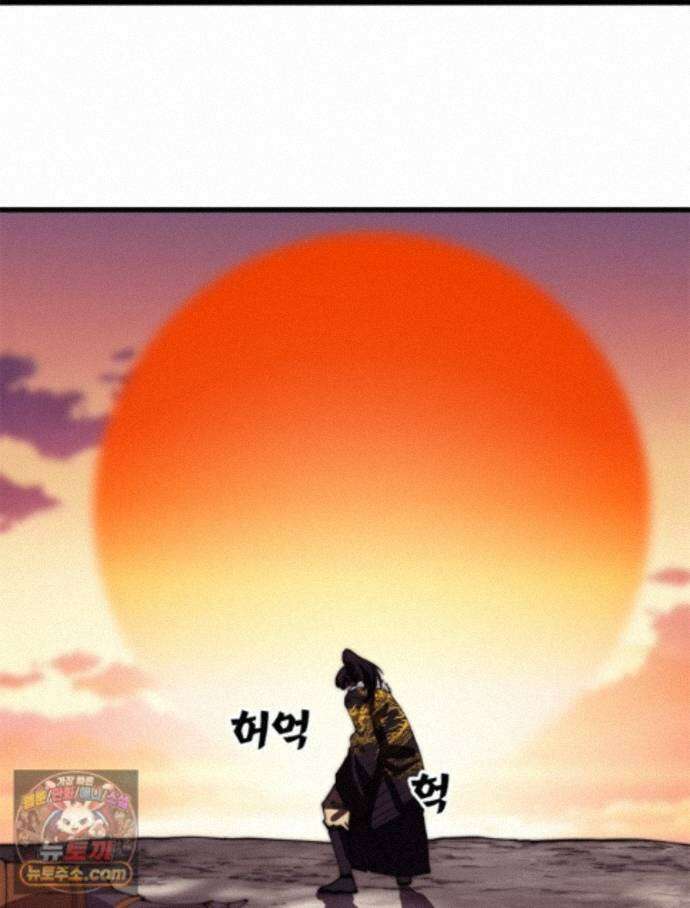 퀘스트: 지상 최고의 산적 367화 3