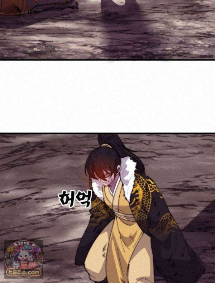 퀘스트: 지상 최고의 산적 367화 4