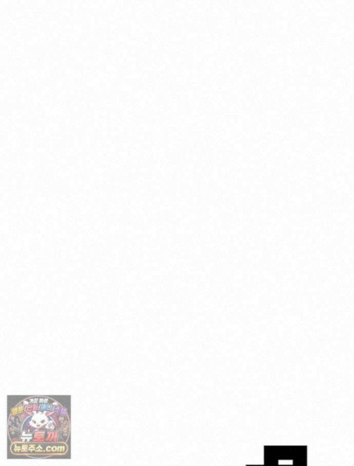 퀘스트: 지상 최고의 산적 367화 54