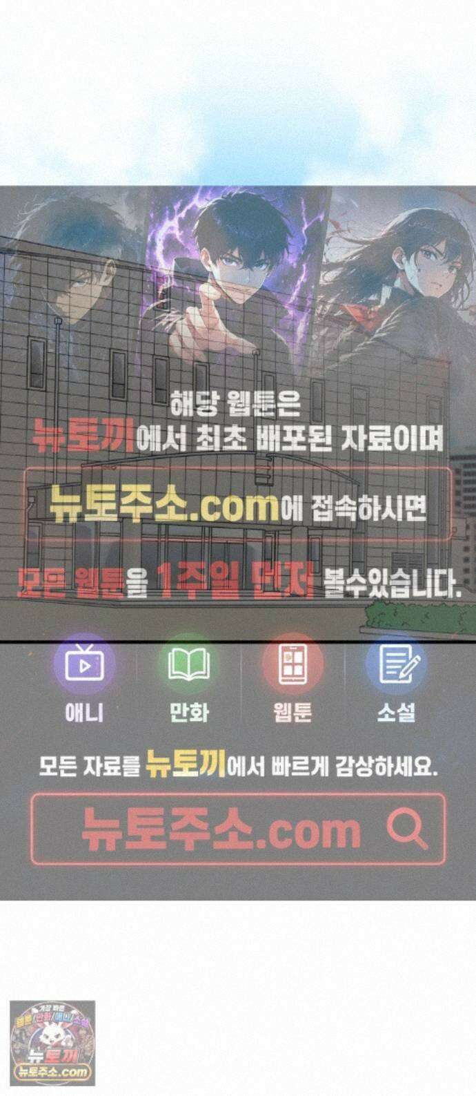 비기닝즈 49. 그럼 갈게요! 1