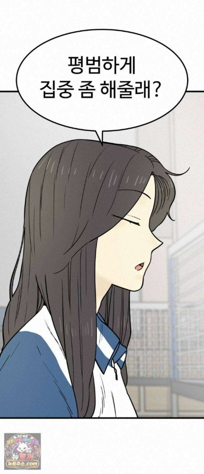 비기닝즈 49. 그럼 갈게요! 5