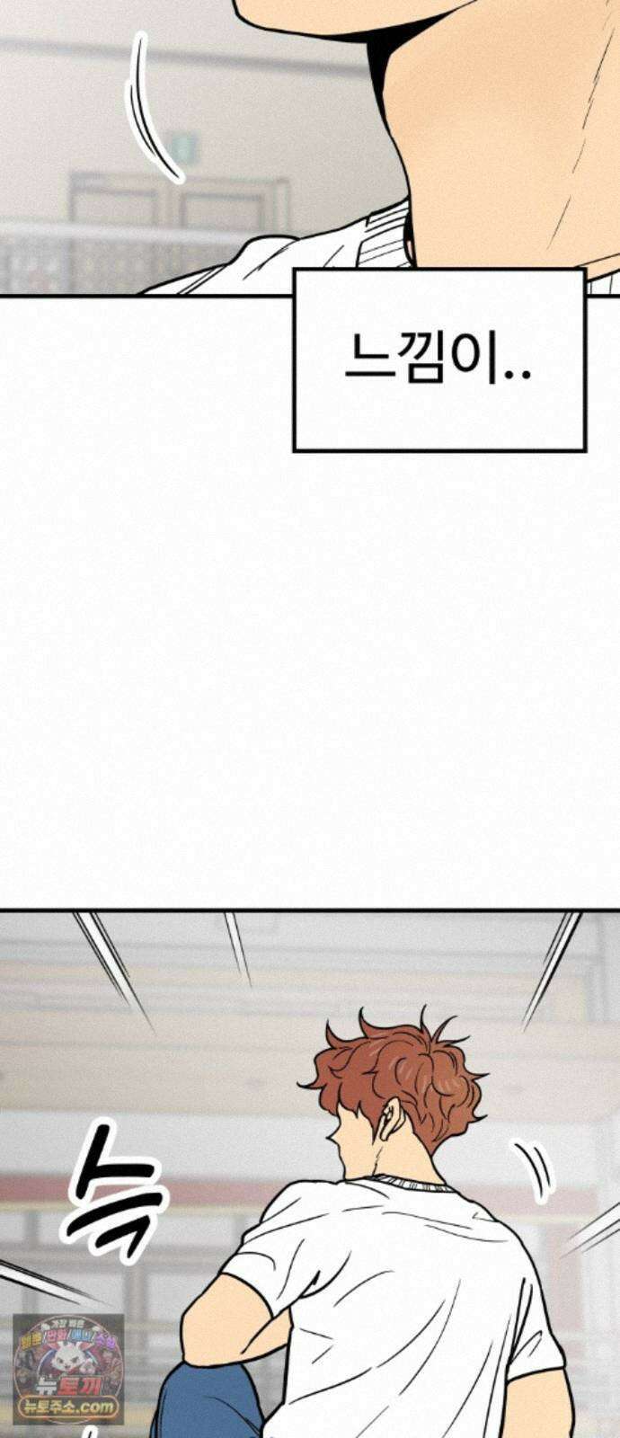 비기닝즈 49. 그럼 갈게요! 9