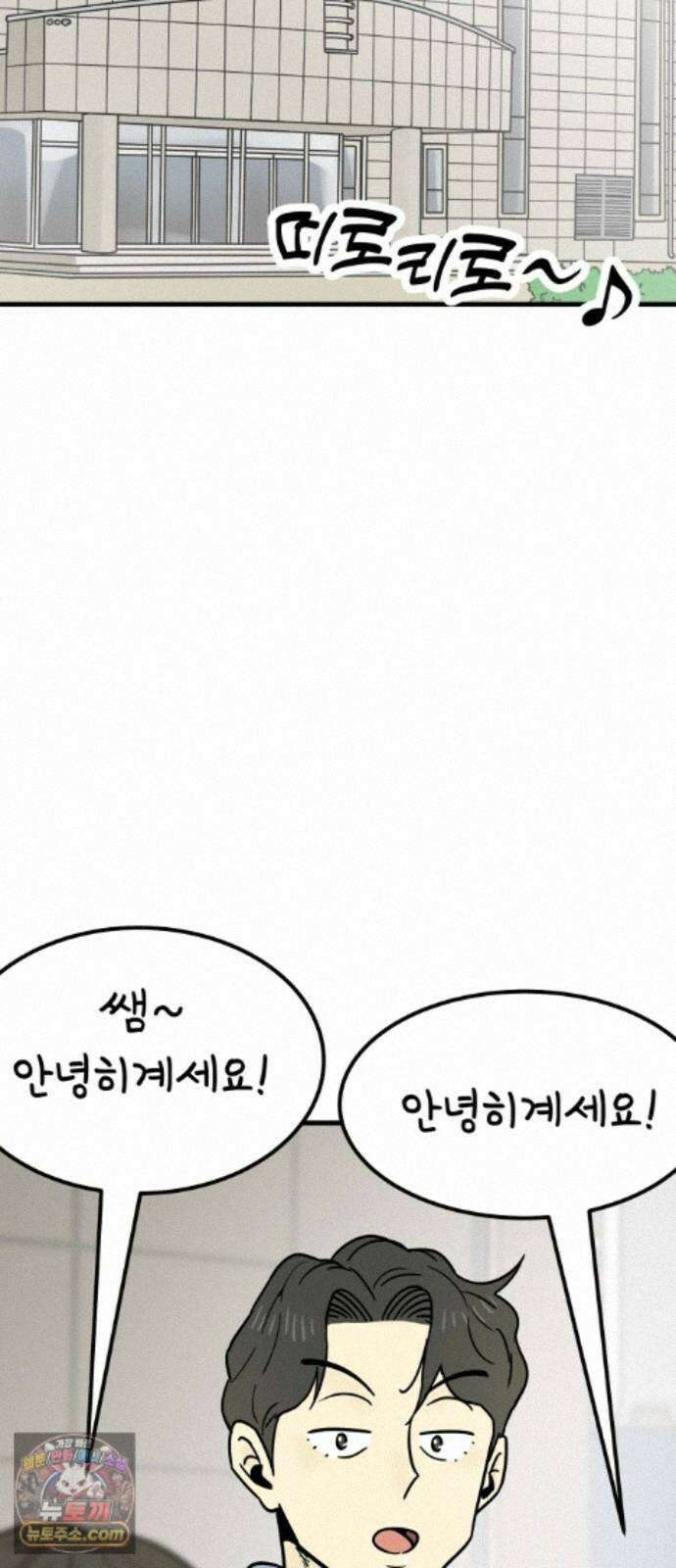 비기닝즈 49. 그럼 갈게요! 14