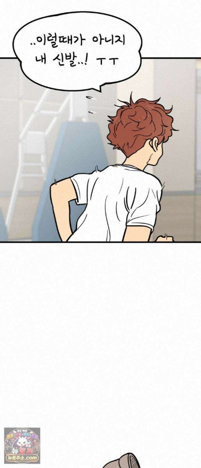 비기닝즈 49. 그럼 갈게요! 26