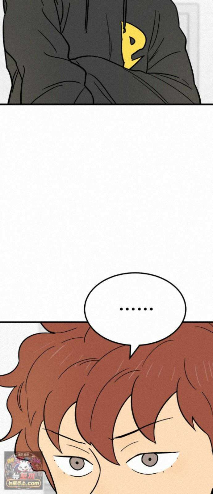 비기닝즈 49. 그럼 갈게요! 42