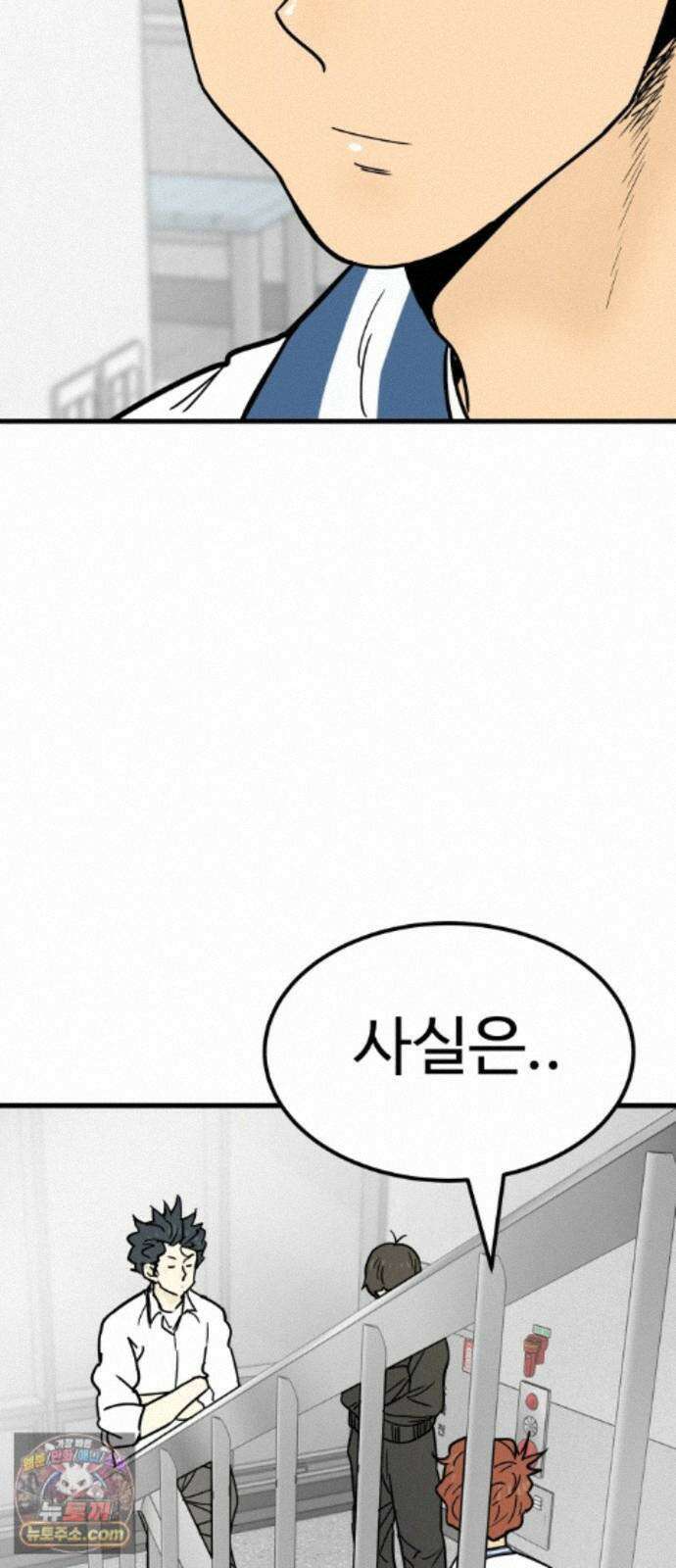비기닝즈 49. 그럼 갈게요! 43