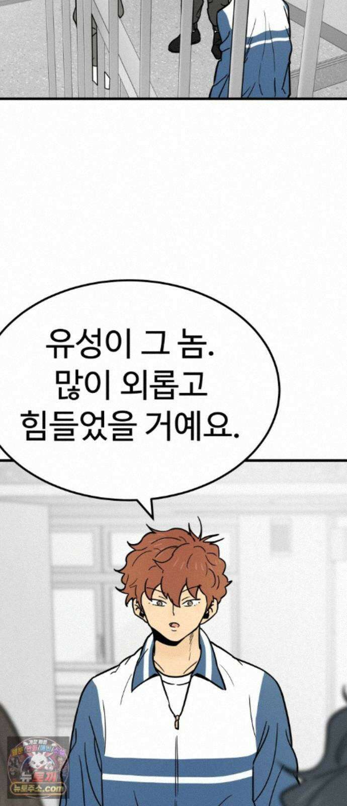 비기닝즈 49. 그럼 갈게요! 44