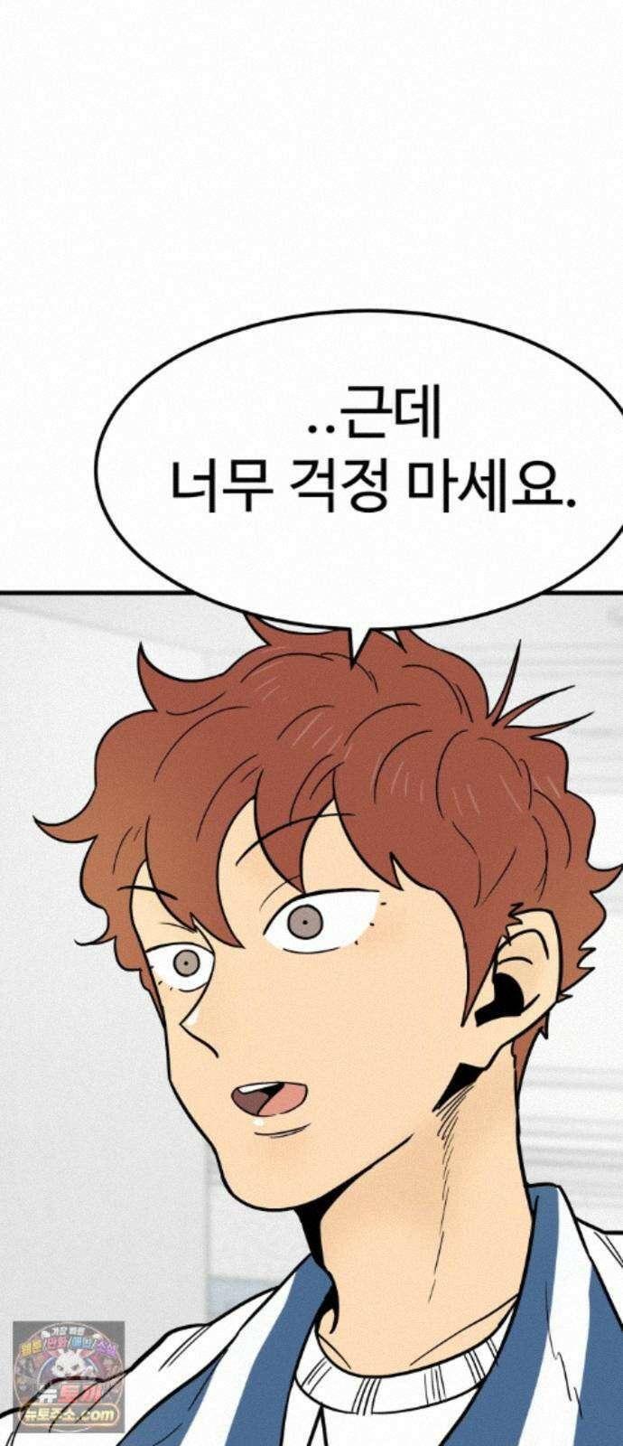 비기닝즈 49. 그럼 갈게요! 48